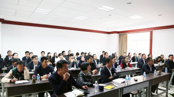集團組織《商業(yè)秘密保護》專題培訓