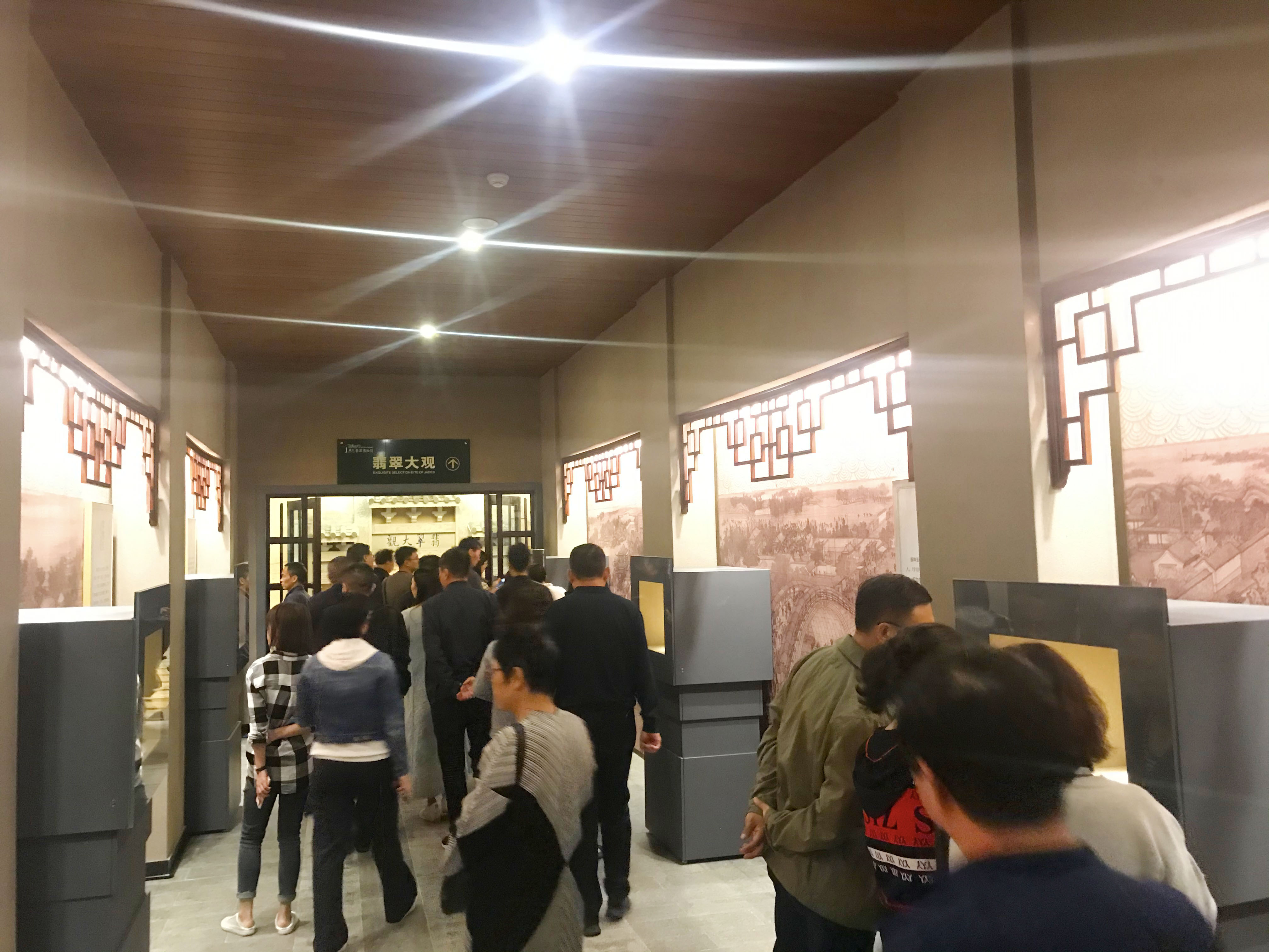 國家發(fā)改委價格認證中心第四期培訓會成員參觀考察騰沖翡翠博物館