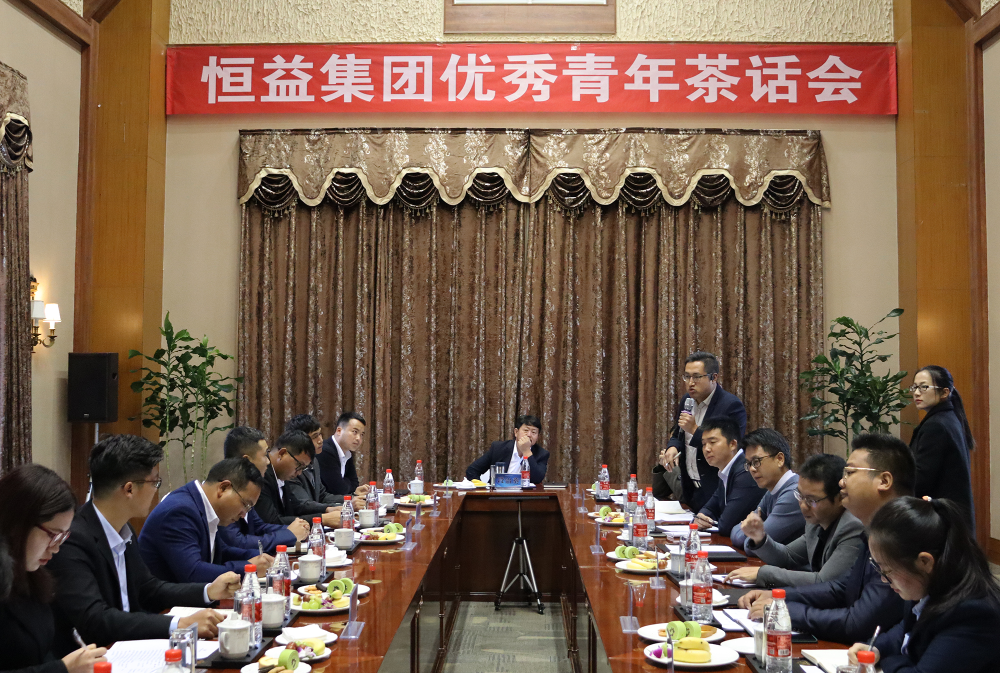 恒益集團(tuán)優(yōu)秀青年茶話會(huì)順利組織
