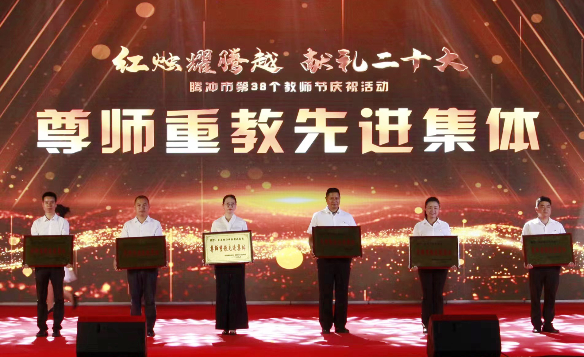 喜訊│恒益集團榮獲捐資助學、尊師重教先進集體（個人）