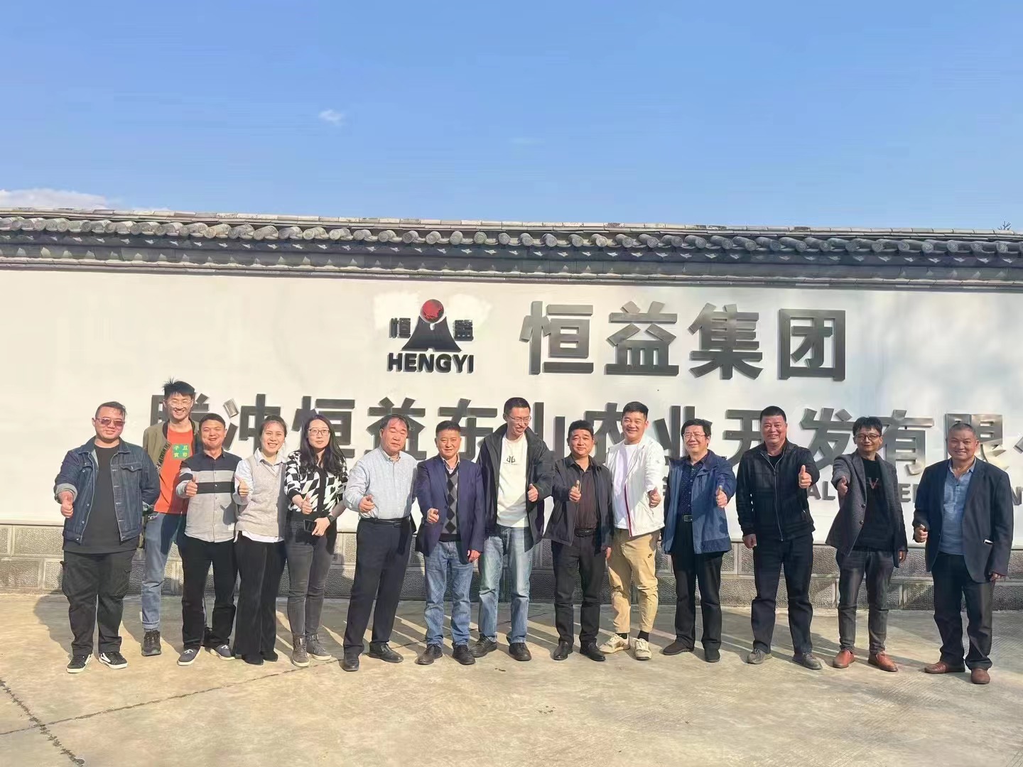 國家肉牛產(chǎn)業(yè)技術(shù)體系專家團(tuán)隊(duì)蒞臨恒益農(nóng)業(yè)調(diào)研指導(dǎo)“云嶺?！比a(chǎn)業(yè)鏈發(fā)展