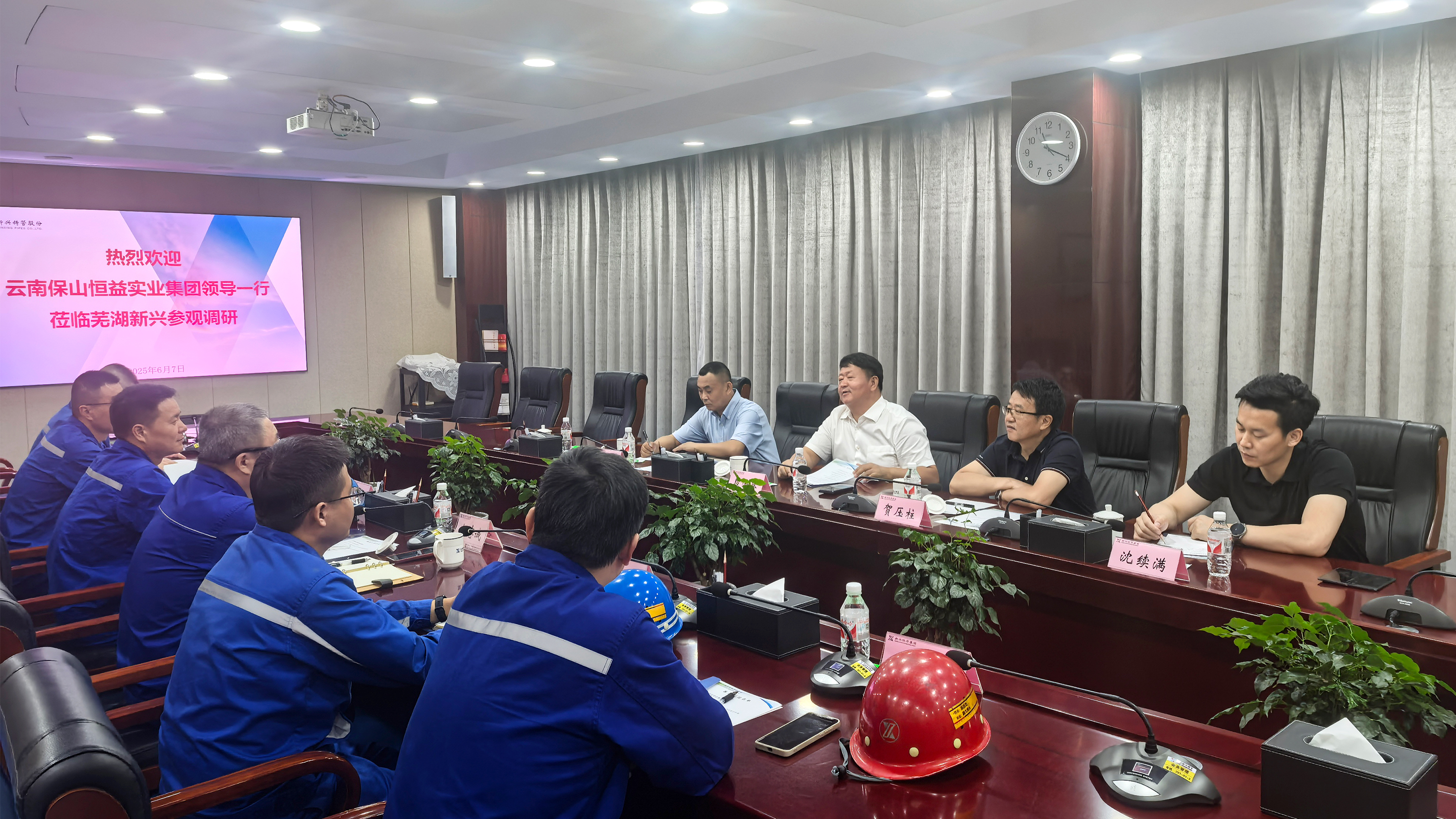 恒益集團(tuán)董事長帶隊考察行業(yè)標(biāo)桿企業(yè)  共探產(chǎn)業(yè)發(fā)展新路徑
